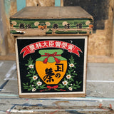 Small Japanese Tea Crate