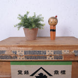Medium Sosaku Kokeshi Wooden Japanese Doll