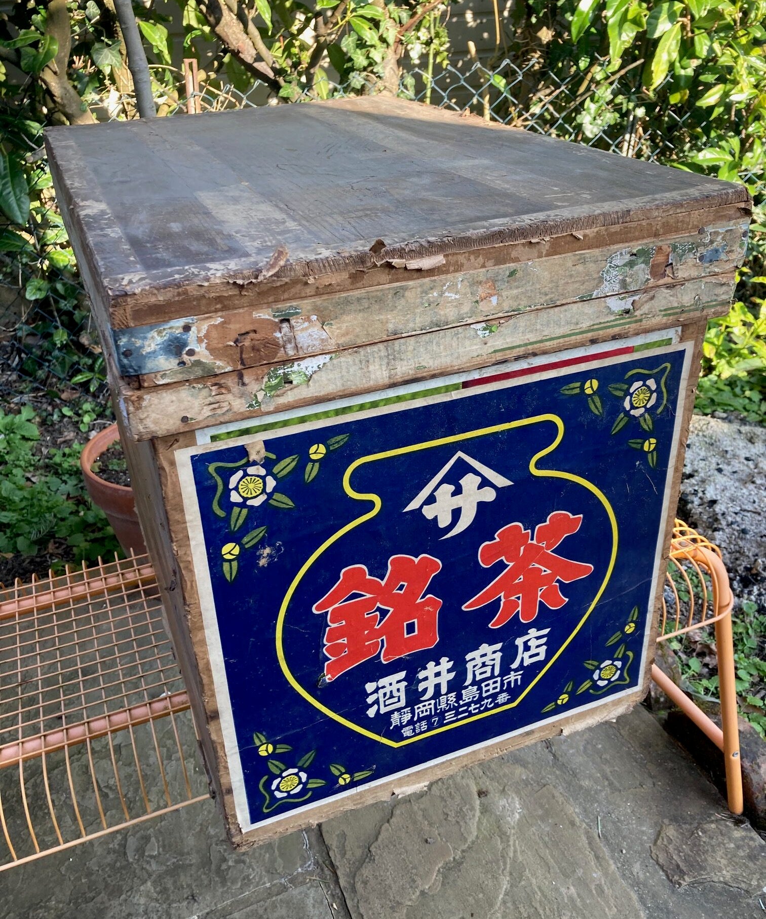 Japanese-tea-crate-1