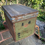 Japanese-tea-crate-2