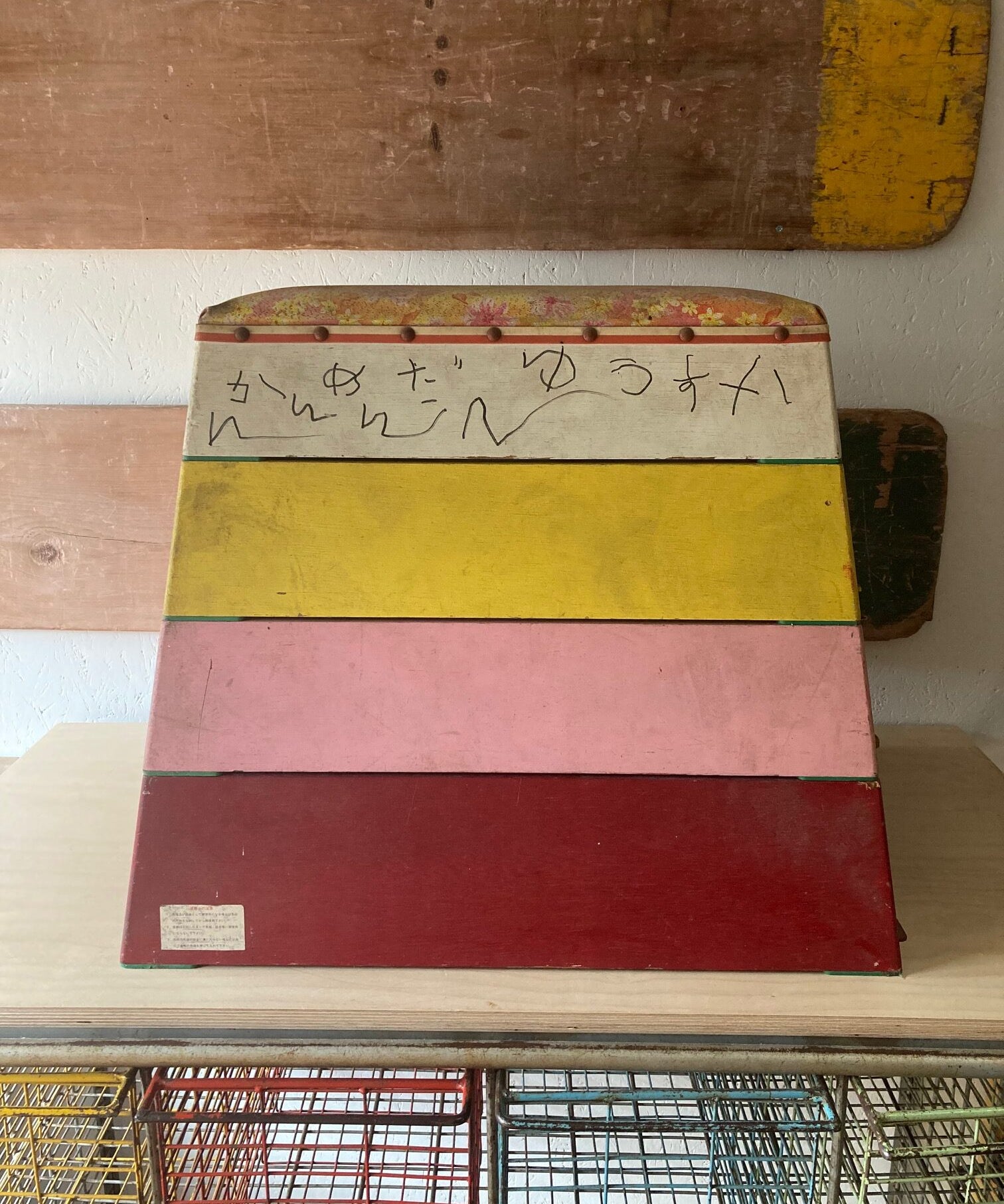 Japanese-gym-horse