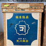 Japanese-tea-crate