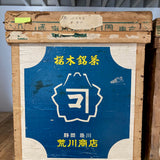Japanese-tea-crate