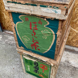 Japanese Tea Crate