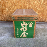 Large Japanese Tea Crate