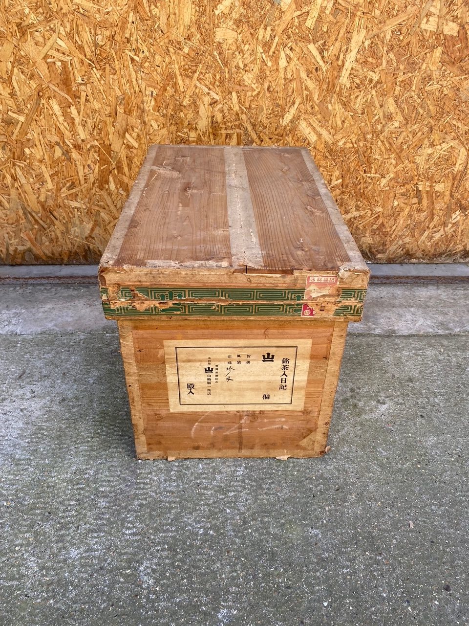 Slide image