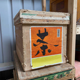 Japanese Tea Crate