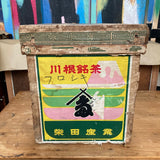 Small Japanese Tea Crate