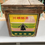 Japanese-tea-crate-3