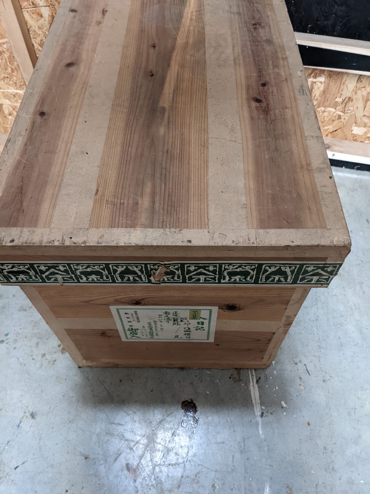 Japanese-tea-crate