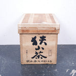japaense-tea-crate-142