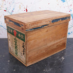 japanese-crate-7