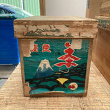 japanese-tea-crate-1