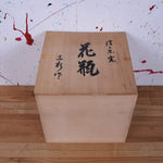 japanese-vase-2