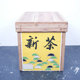 large-japanese-tea-crate-102
