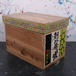 large-japanese-tea-crate-43