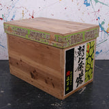 large-japanese-tea-crate-43