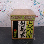 large-japanese-tea-crate-44