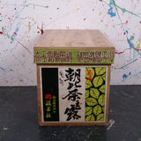 large-japanese-tea-crate-44