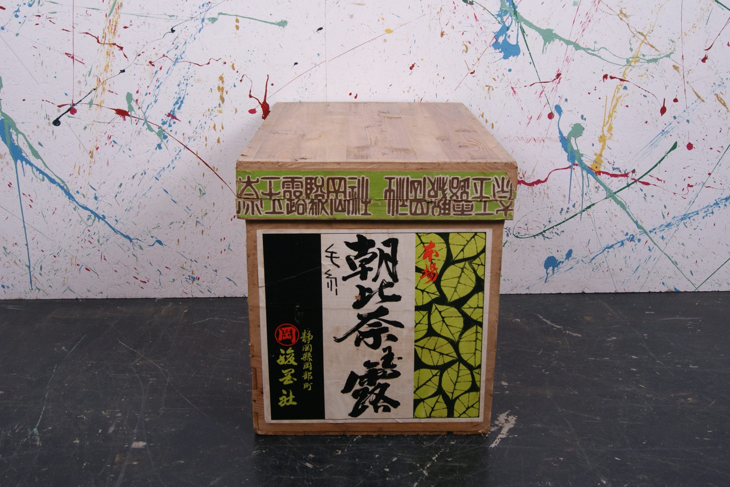 large-japanese-tea-crate-44
