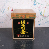 large-japanese-tea-crate-60