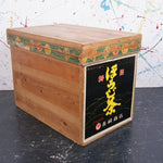 large-japanese-tea-crate-61