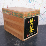large-japanese-tea-crate-61