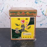 large-japanese-tea-crate-62