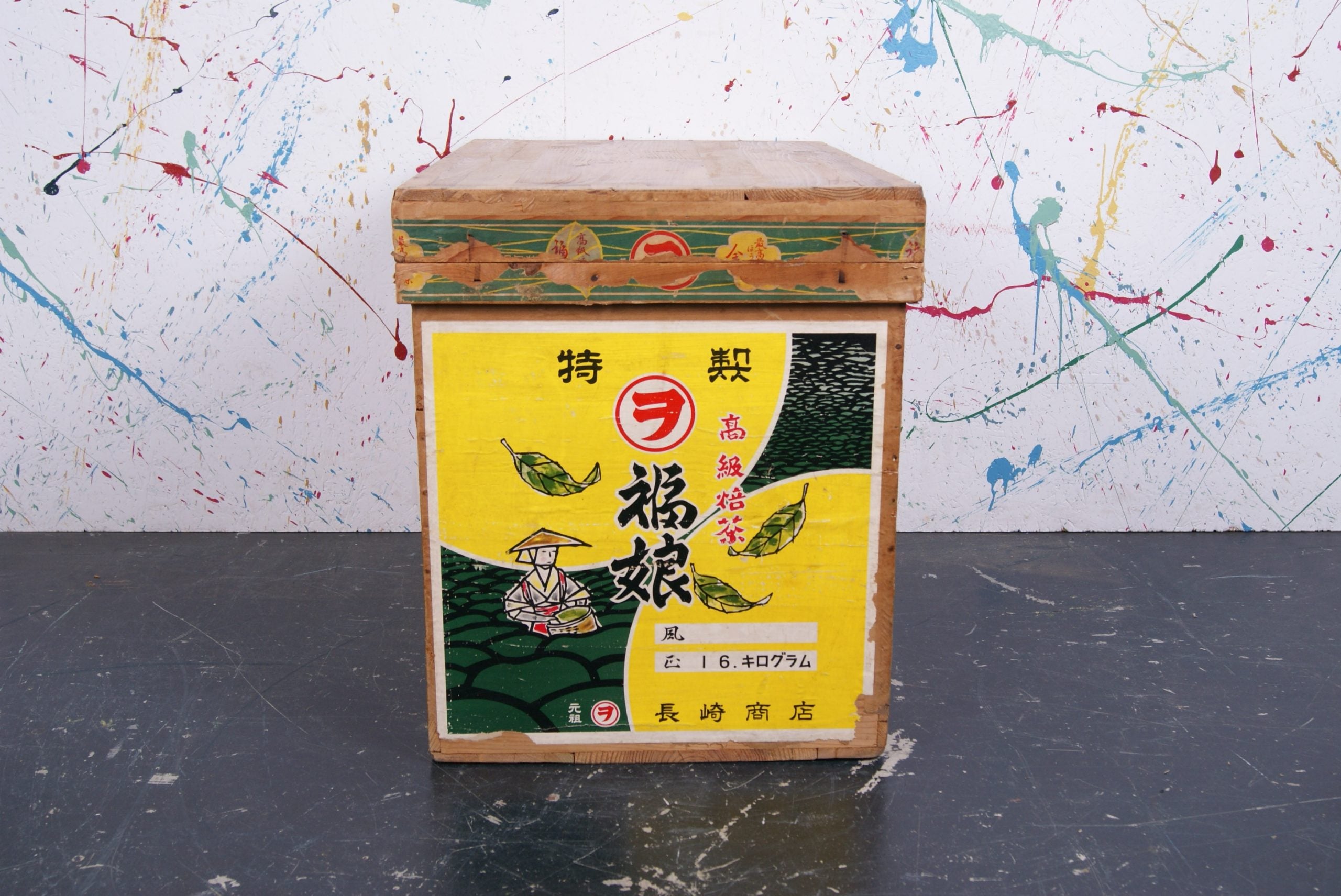 large-japanese-tea-crate-62