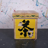 large-japanese-tea-crate-70