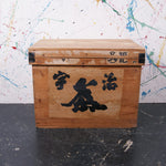 large-japanese-tea-crate-80