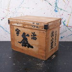large-japanese-tea-crate-81