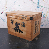 large-japanese-tea-crate-81