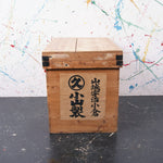 large-japanese-tea-crate-82