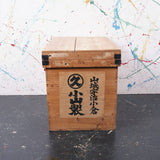 large-japanese-tea-crate-82