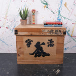 large-japanese-tea-crate-84