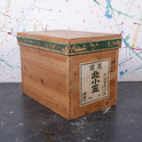 large-tea-crate-hanging-rails-4