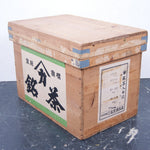 medium-japanese-tea-crate-2