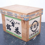 medium-japanese-tea-crate-3