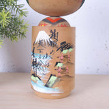 Medium Sosaku Kokeshi Wooden Japanese Doll