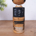 small-creative-kokeshi-doll-102