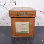 small-japanese-tea-crate-102