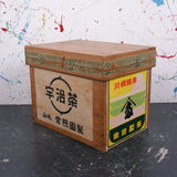 small-japanese-tea-crate-101