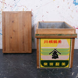 small-japanese-tea-crate-103