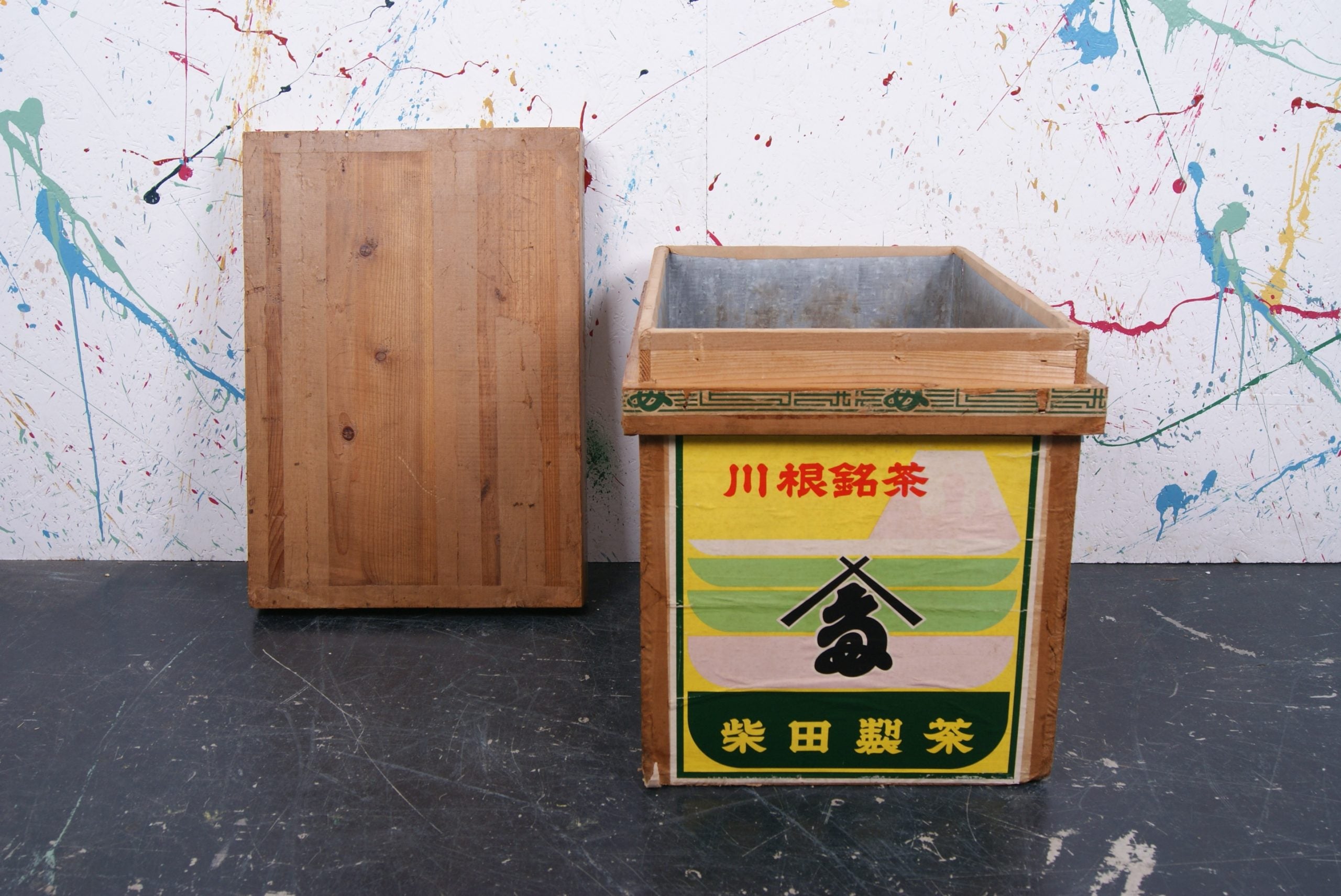small-japanese-tea-crate-103