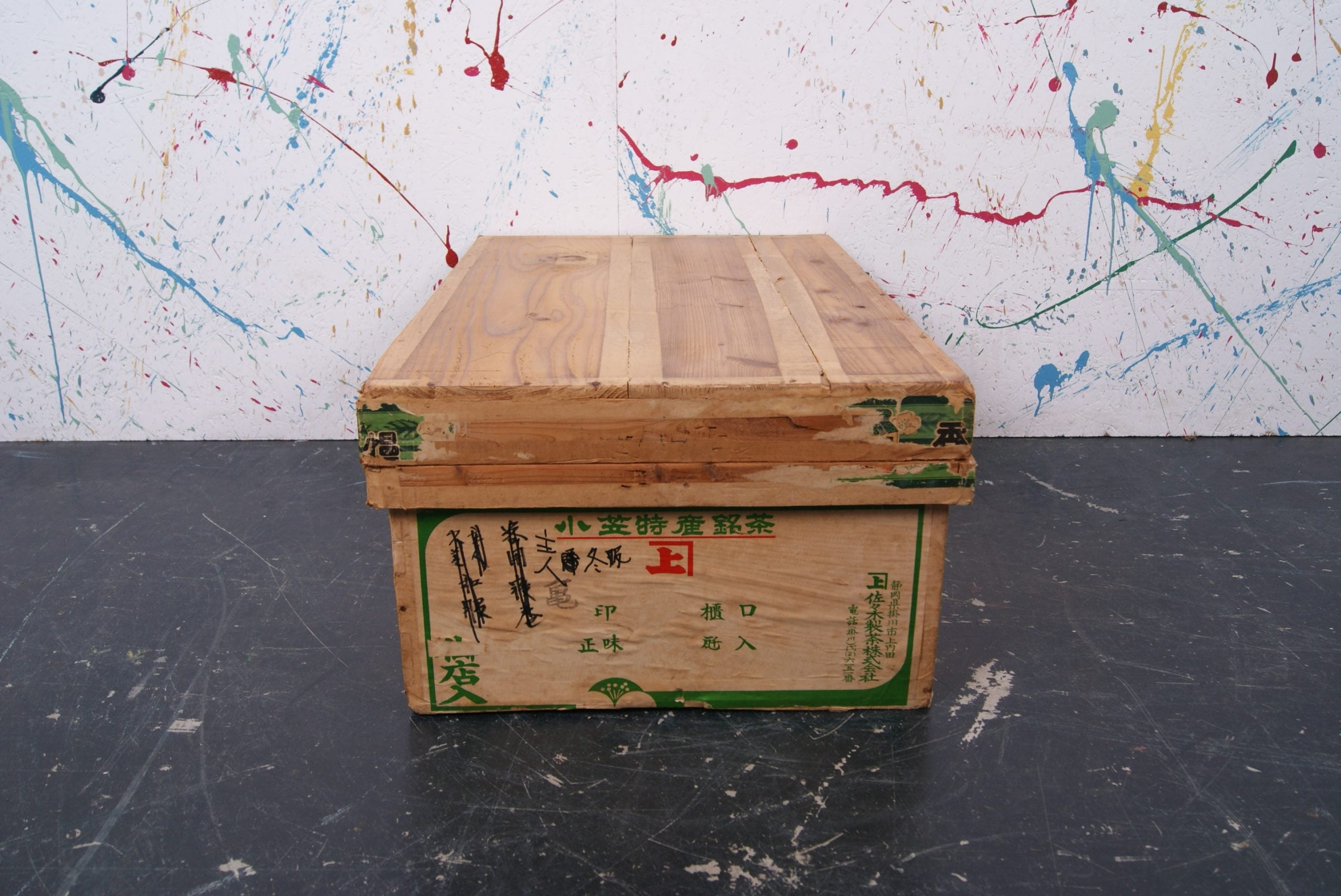 small-japanese-tea-crate-11