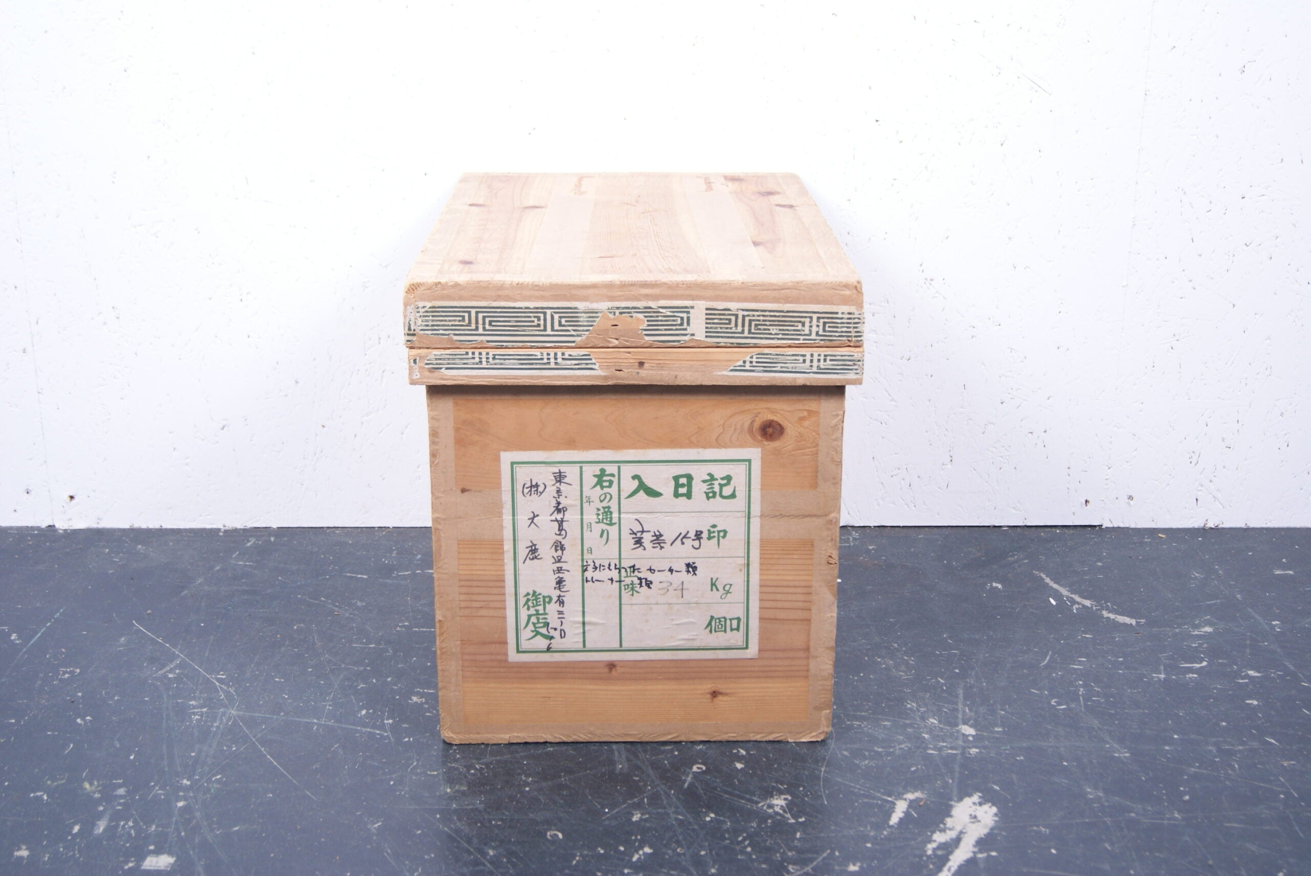 small-japanese-tea-crate-110