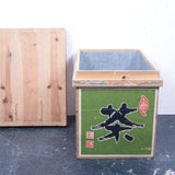 small-japanese-tea-crate-111