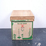 small-japanese-tea-crate-115