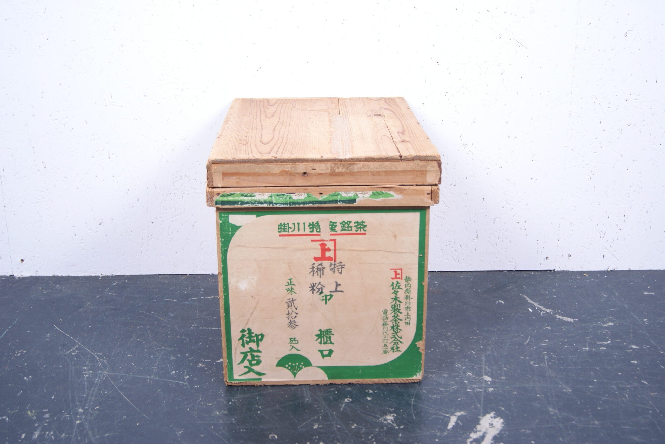 small-japanese-tea-crate-115
